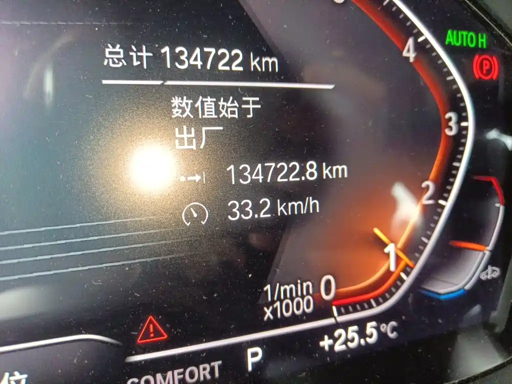 BMW 3 Series 330 i M Sport Night Package