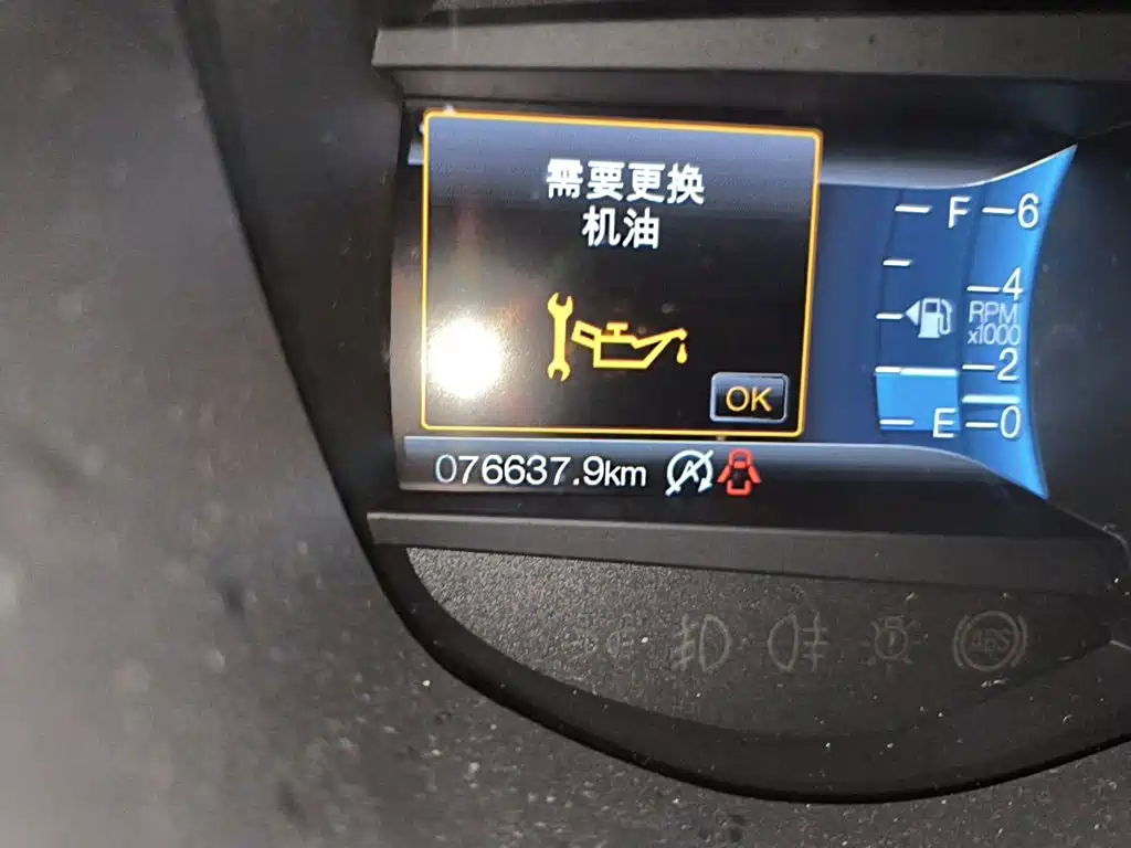 Taurus EcoBoost 245 Luxury