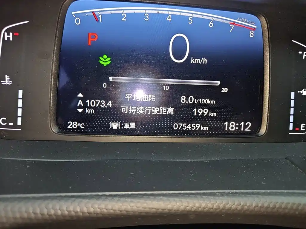 Fit 1.5 L CVT Trend Enjoyment
