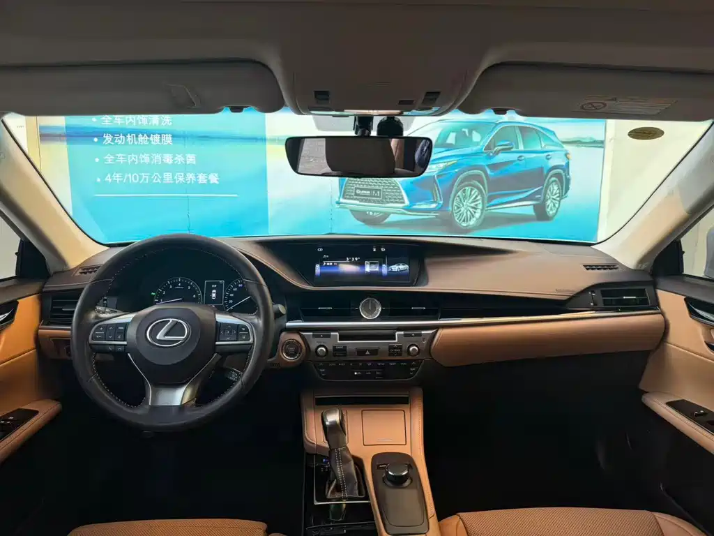 Lexus ES 200 Comfort