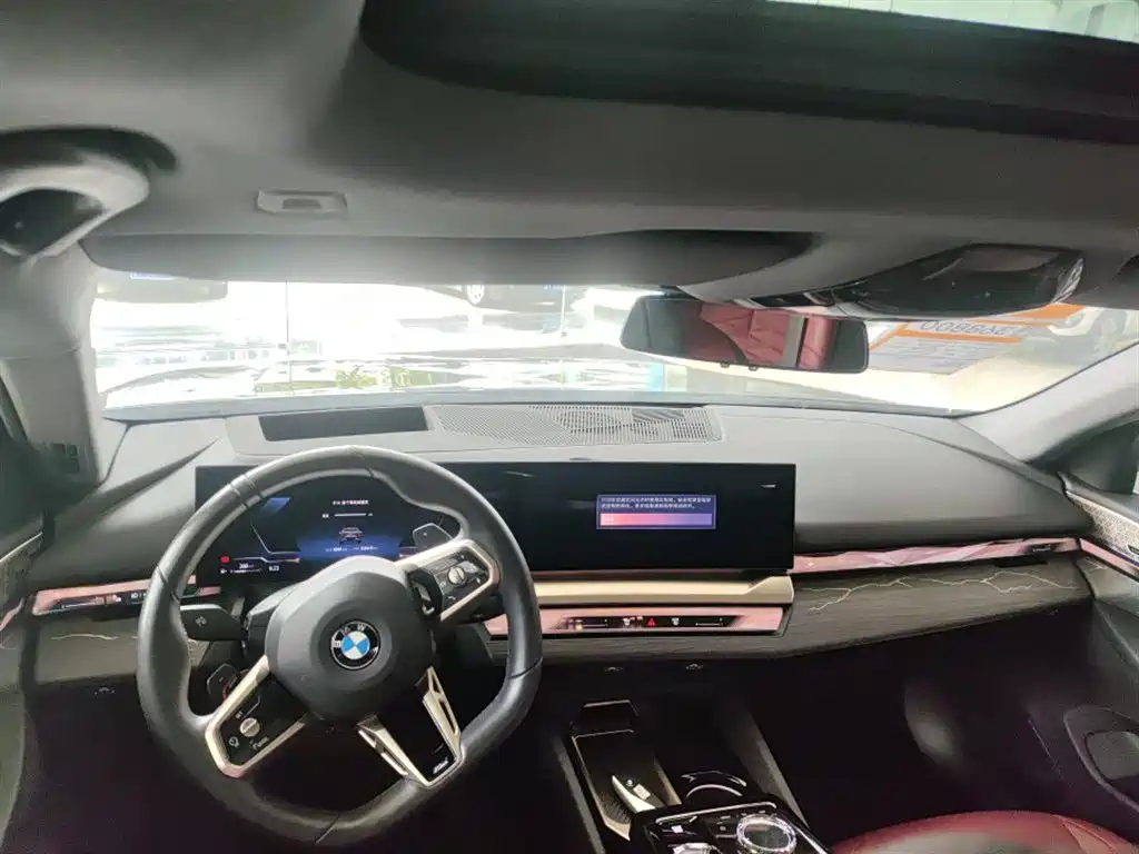 BMW 5 Series 530 Li Premium M Sport Package
