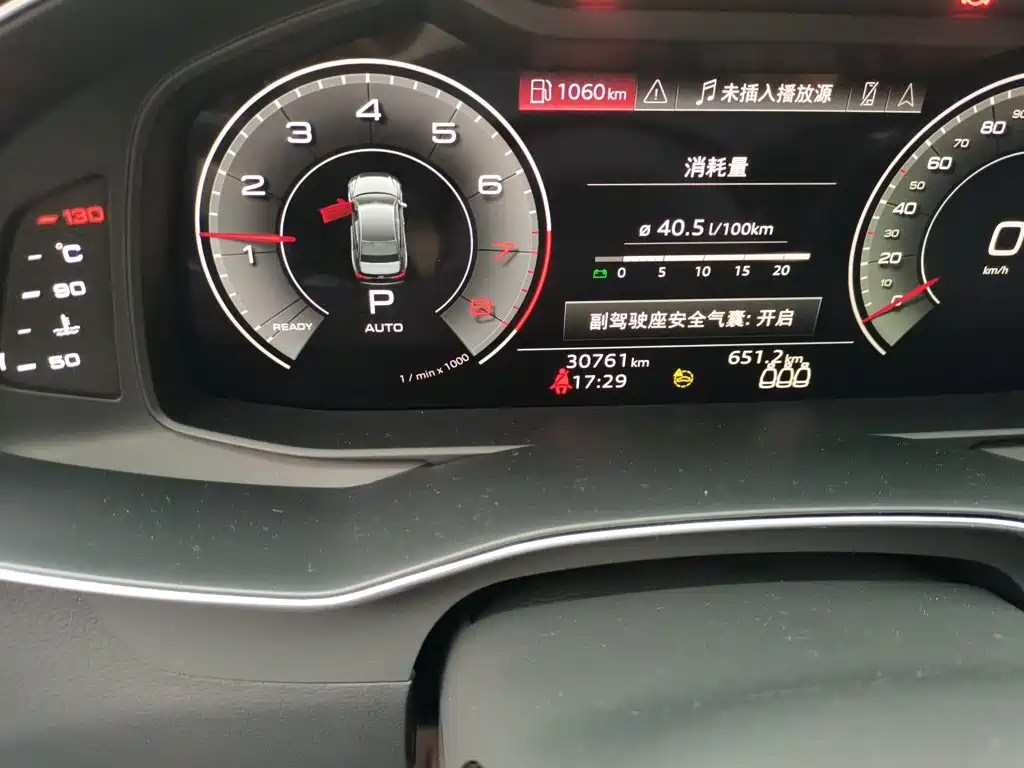 Audi A6 L 40 TFSI Luxury Elegant
