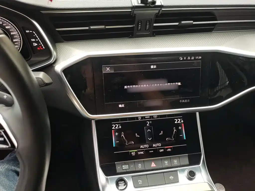 Audi A6 L 40 TFSI Luxury Elegant