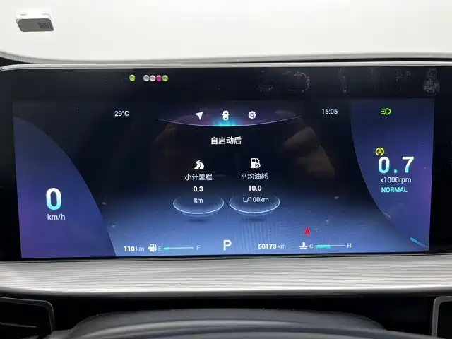 Tiggo 8 PLUS Kunpeng 390 TGDI DCT Grand Passion