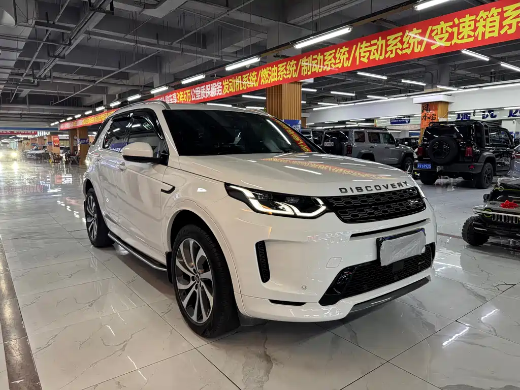Discovery Sport 249 PS R-Dynamic S Performance 5-seat