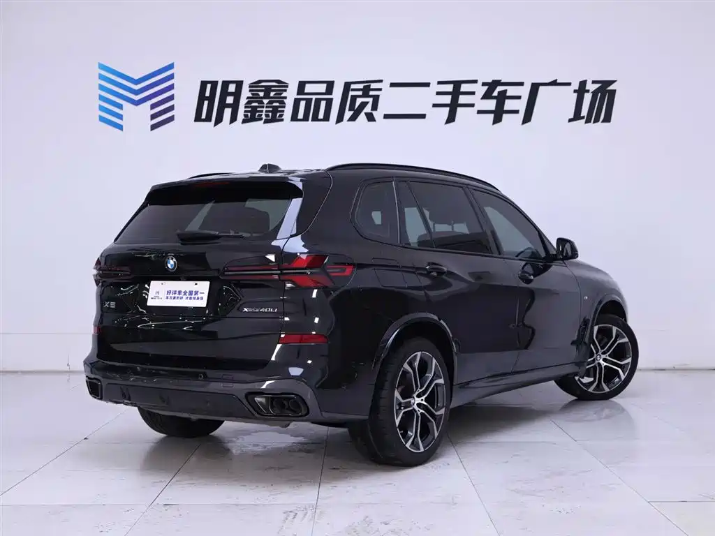 BMW X5 xDrive 40 Li M Sport Night Package