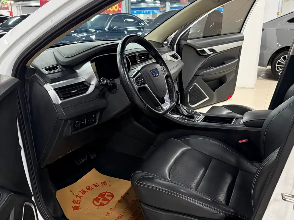 Emgrand 1.5 L CVT Upward Connected