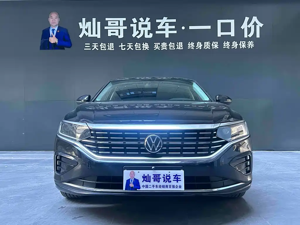 Passat 330 TSI Elite