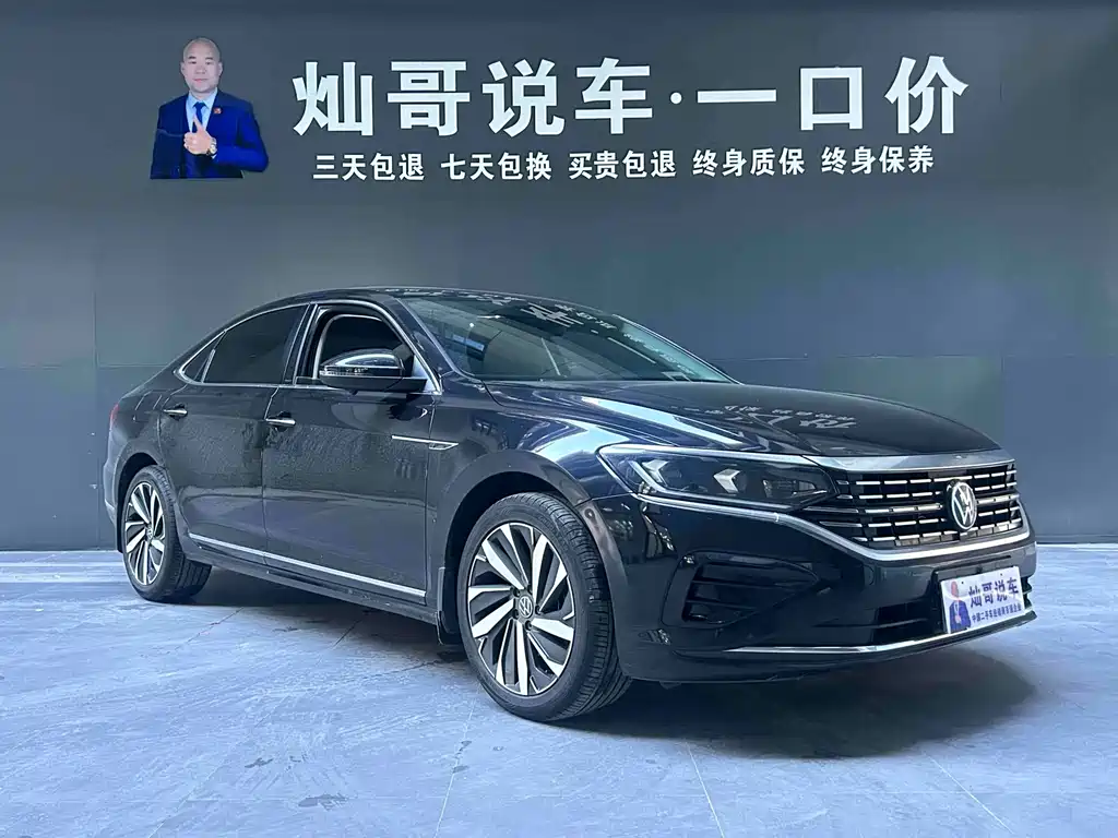 Passat 330 TSI Elite