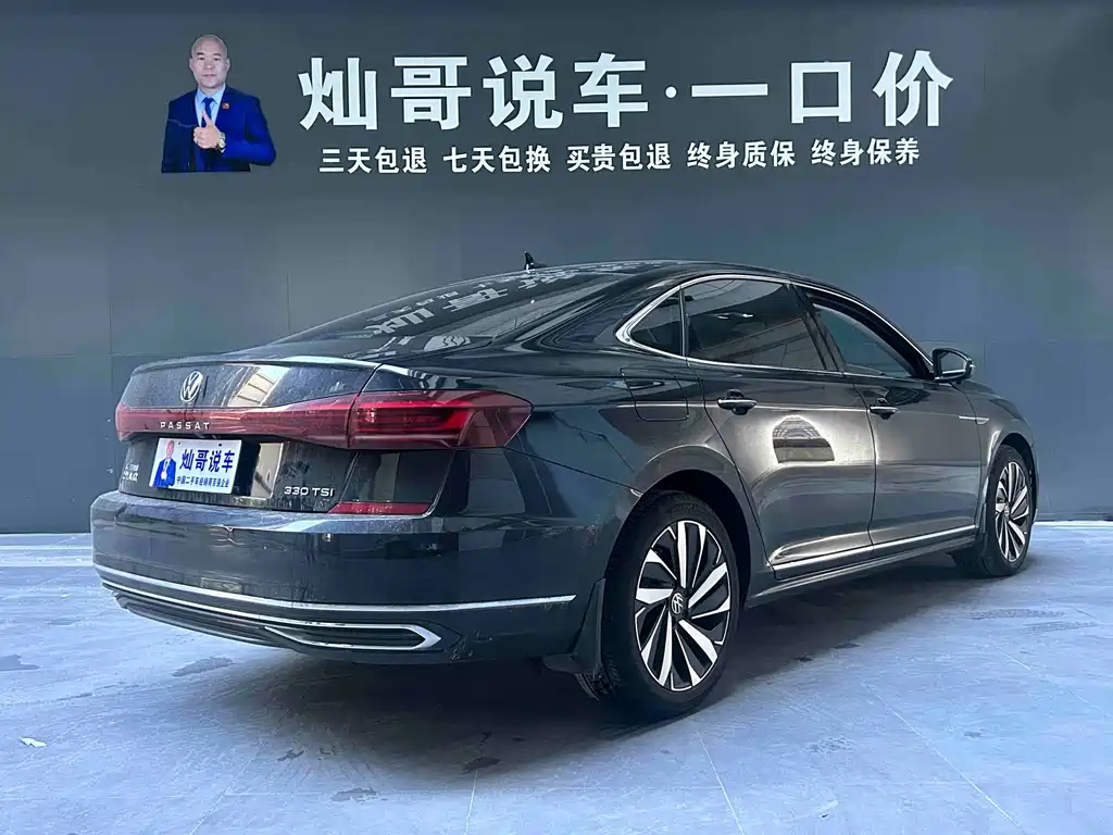 Passat 330 TSI Elite