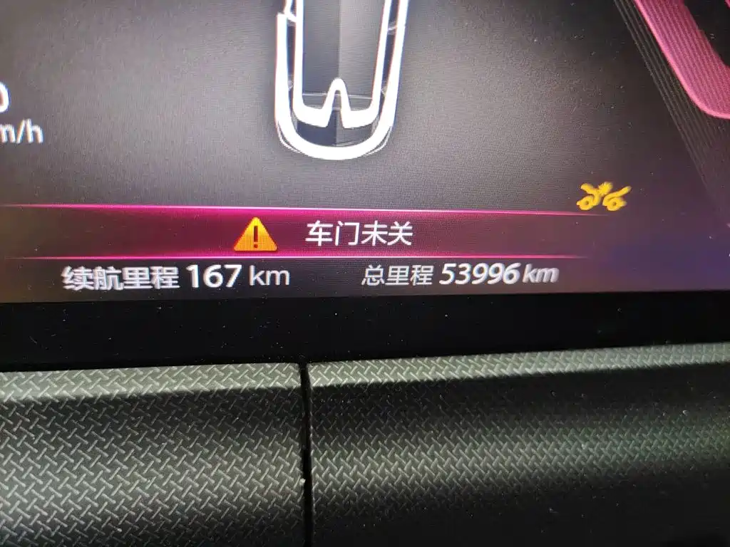 Changan UNI-T 1.5 T Flagship