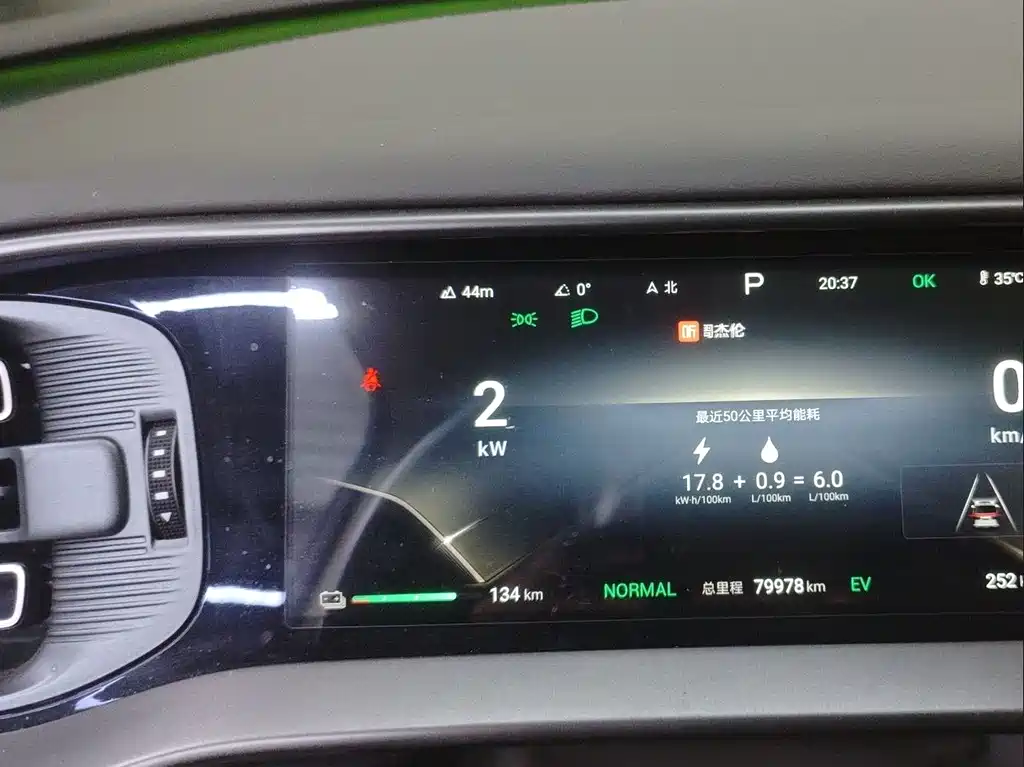 Denza D9 DM-i 970 4 WD Flagship