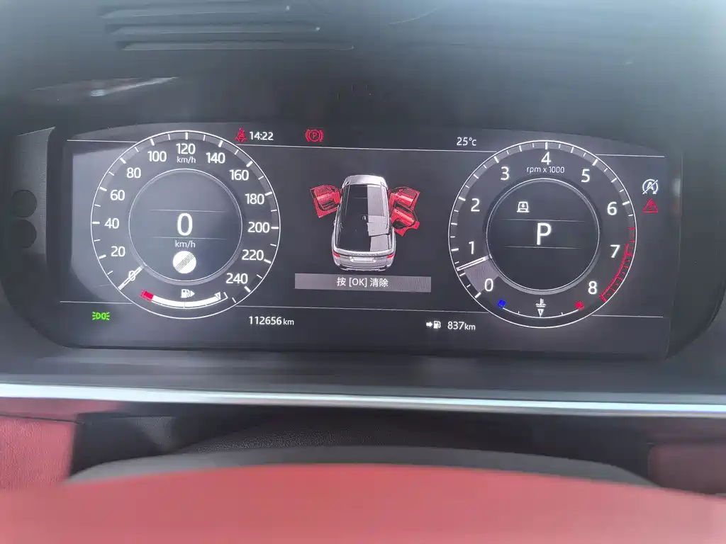 Range Rover Sport 3.0 L6 HST