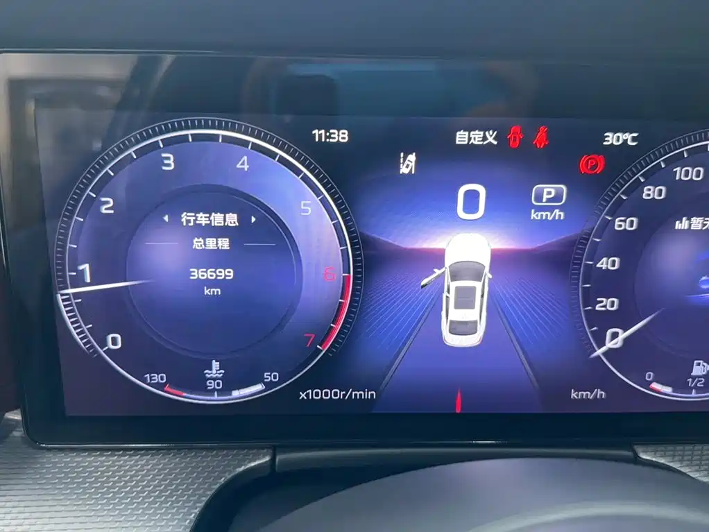 Hongqi H5 2.0 T Auto Connected Flagship