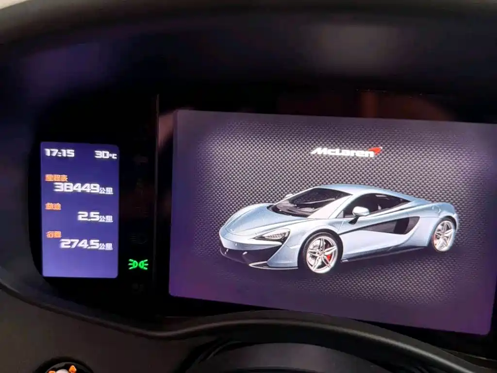 McLaren 540 C 3.8 T Coupe