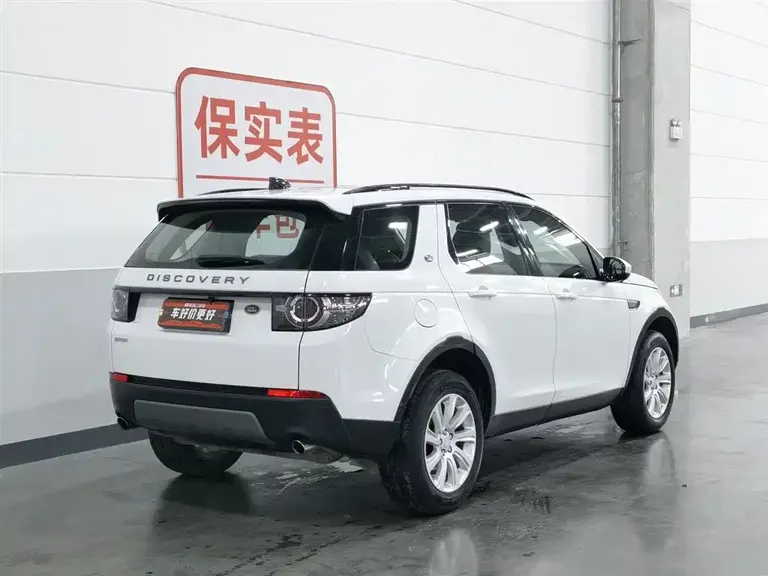 Land Rover Discovery Sport 240 PS SE