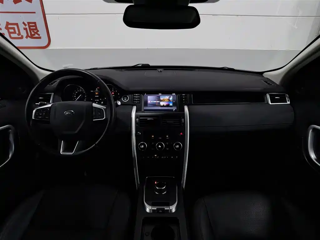 Discovery Sport 240 PS SE