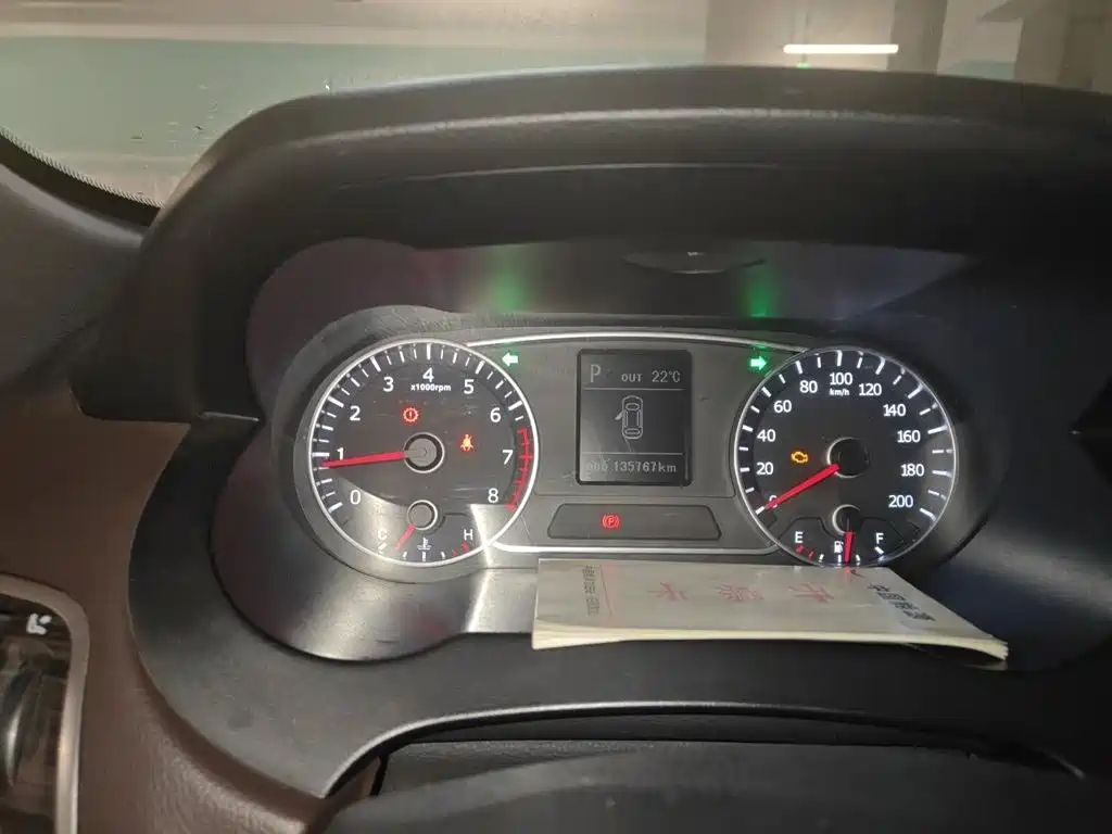 Landwind X7 2.0 T Panoramic Flagship