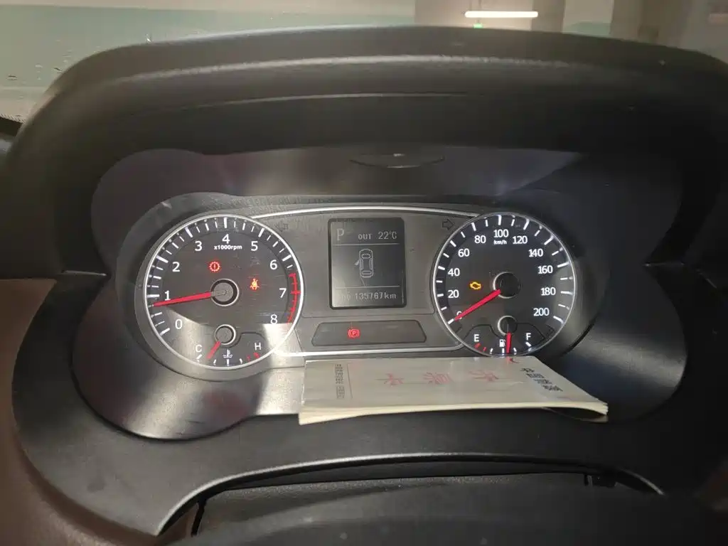 Landwind X7 2.0 T Panoramic Flagship