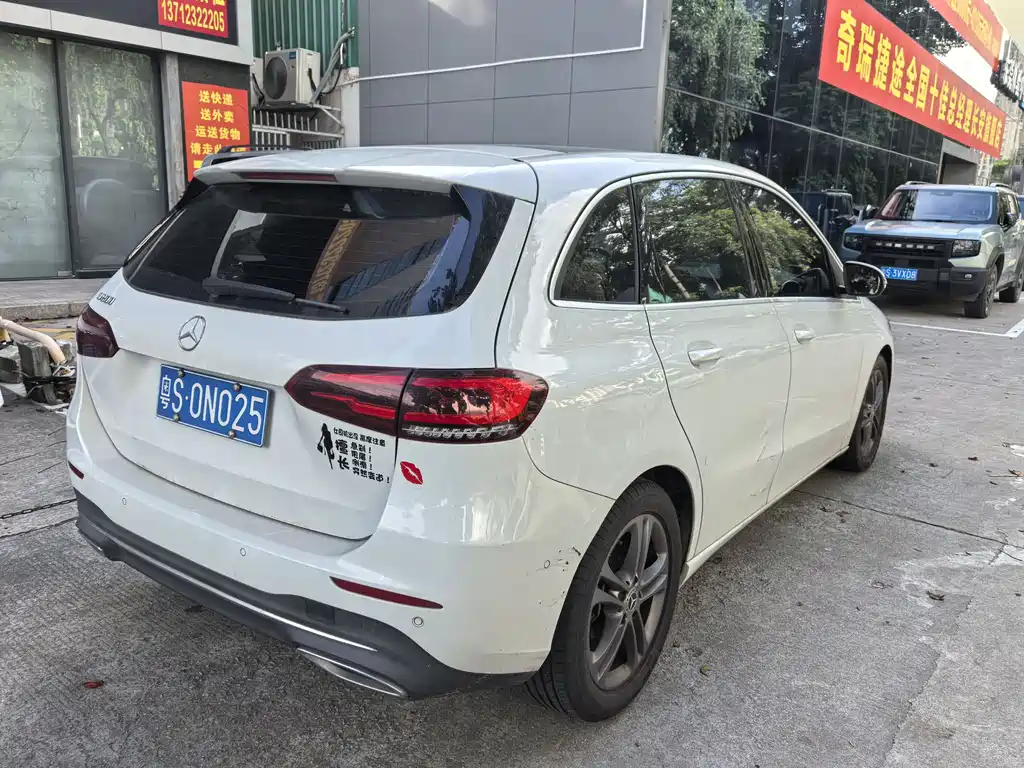 Mercedes-Benz B-Class B 200 Dynamic