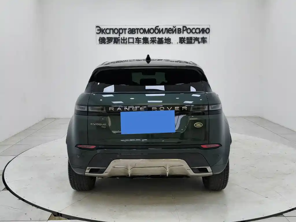 Range Rover Evoque Aurora L 249 PS R-Dynamic First edition First Edition