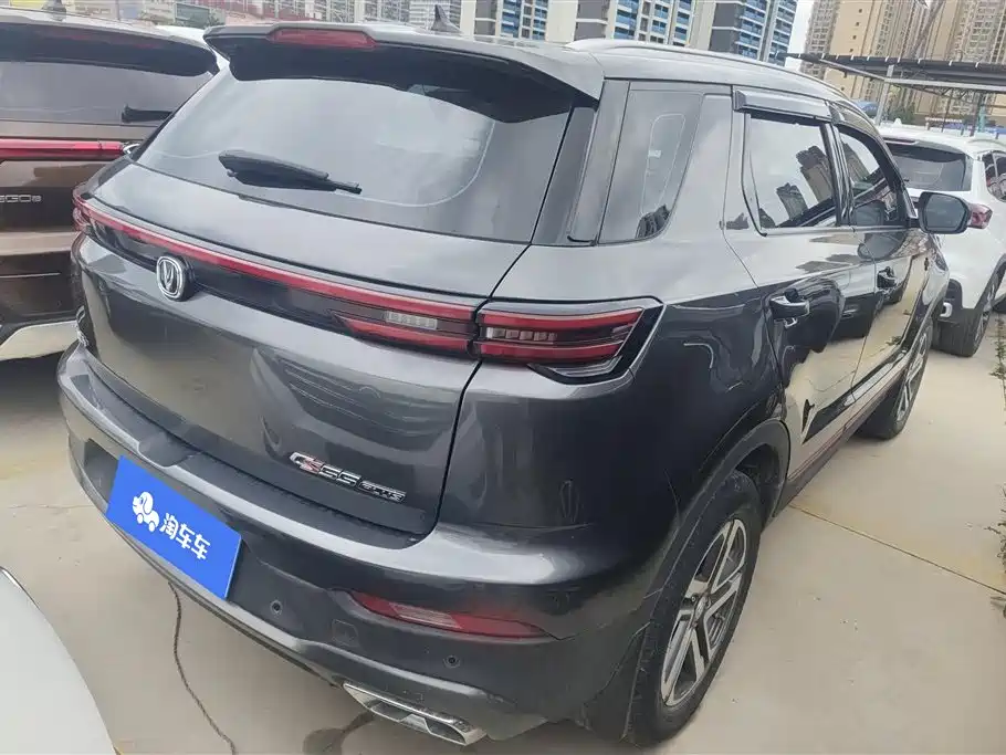 Changan CS55 PLUS Blue Whale 1.5 T Manual Luxury