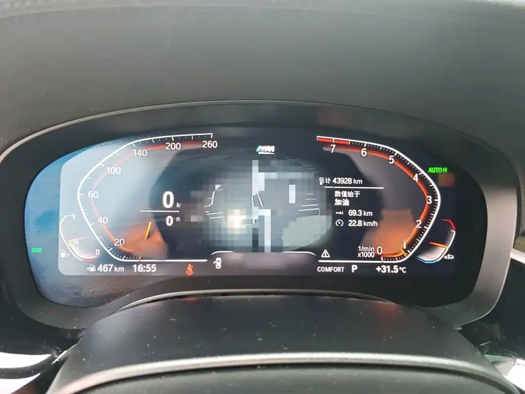 BMW 6 Series GT 630 i M Sport Premium Enjoyment Package