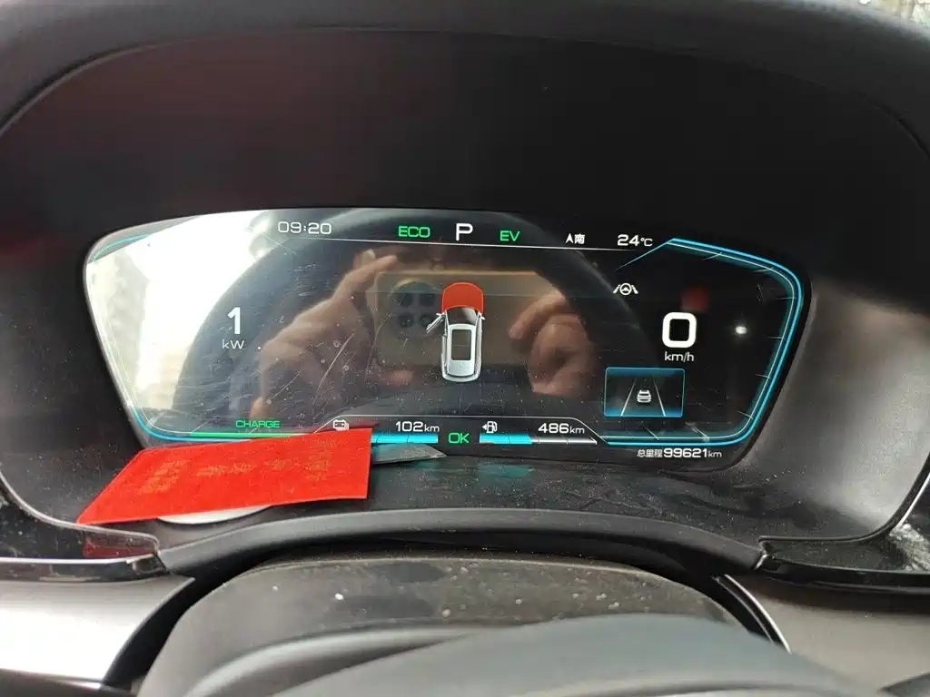 Song PLUS NEV DM-i 110 KM Flagship PLUS
