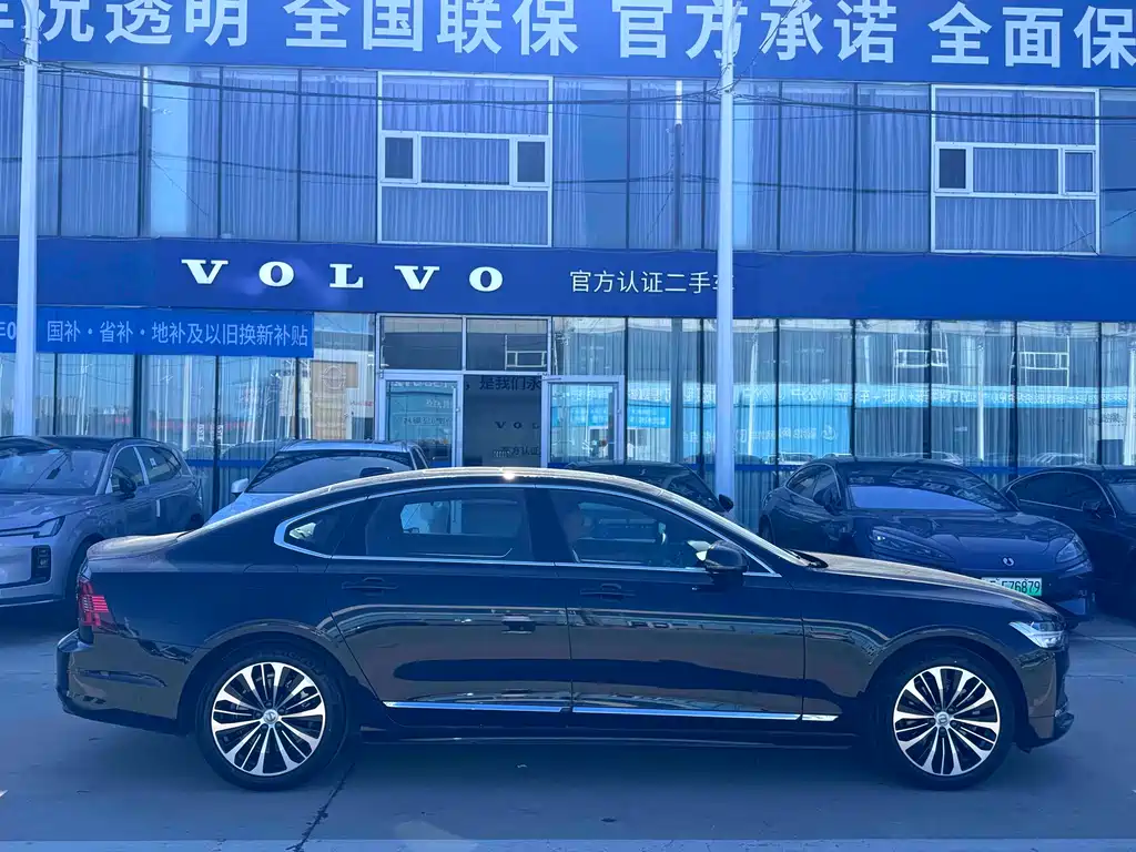 Volvo S90 B5 Smart Ease Luxury