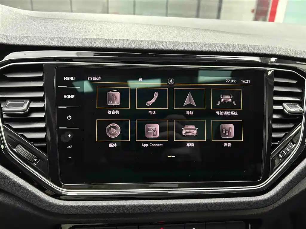 T-ROC 280 TSI DSG 2 WD Comfort Enjoyment PLUS