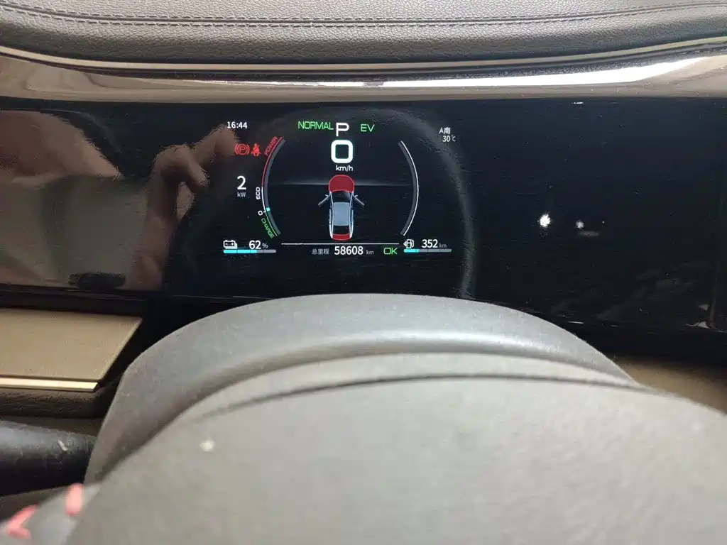 Qin PLUS DM-i 120 KM Distinguished