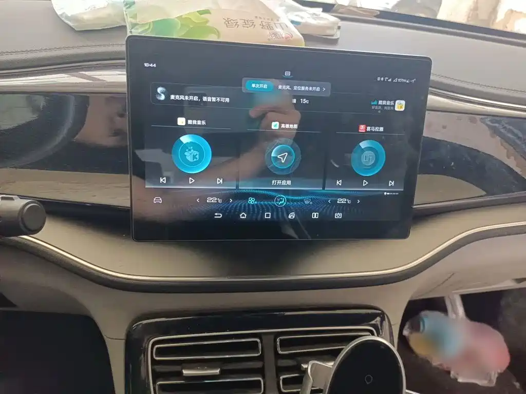 Qin PLUS DM-i 120 KM Distinguished