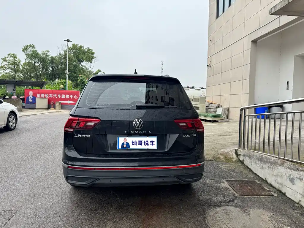 Tiguan L Outstanding 300 TSI Auto 2 WD Dragon