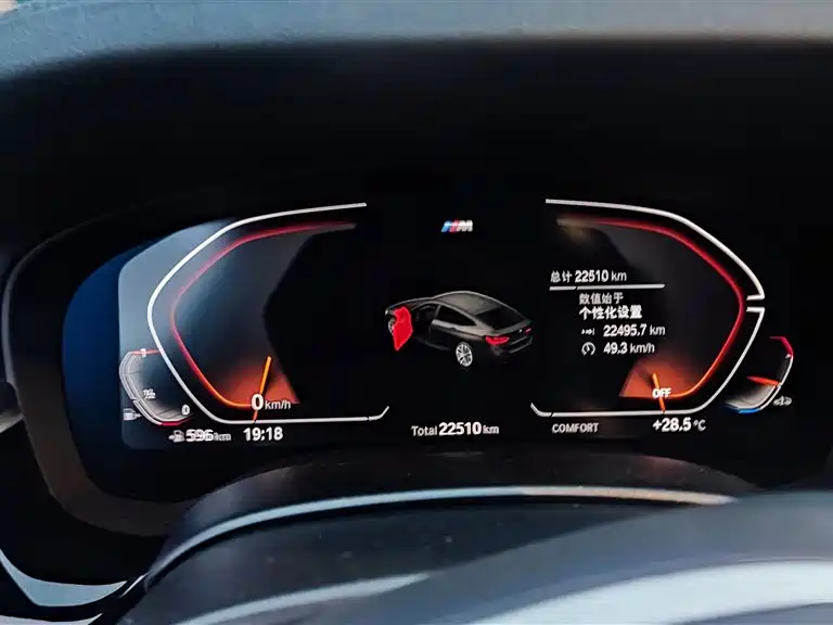 BMW 6 Series GT 630 i M Sport Premium Enjoyment Package