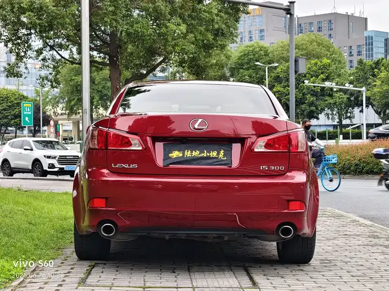 Lexus IS 250 Elite