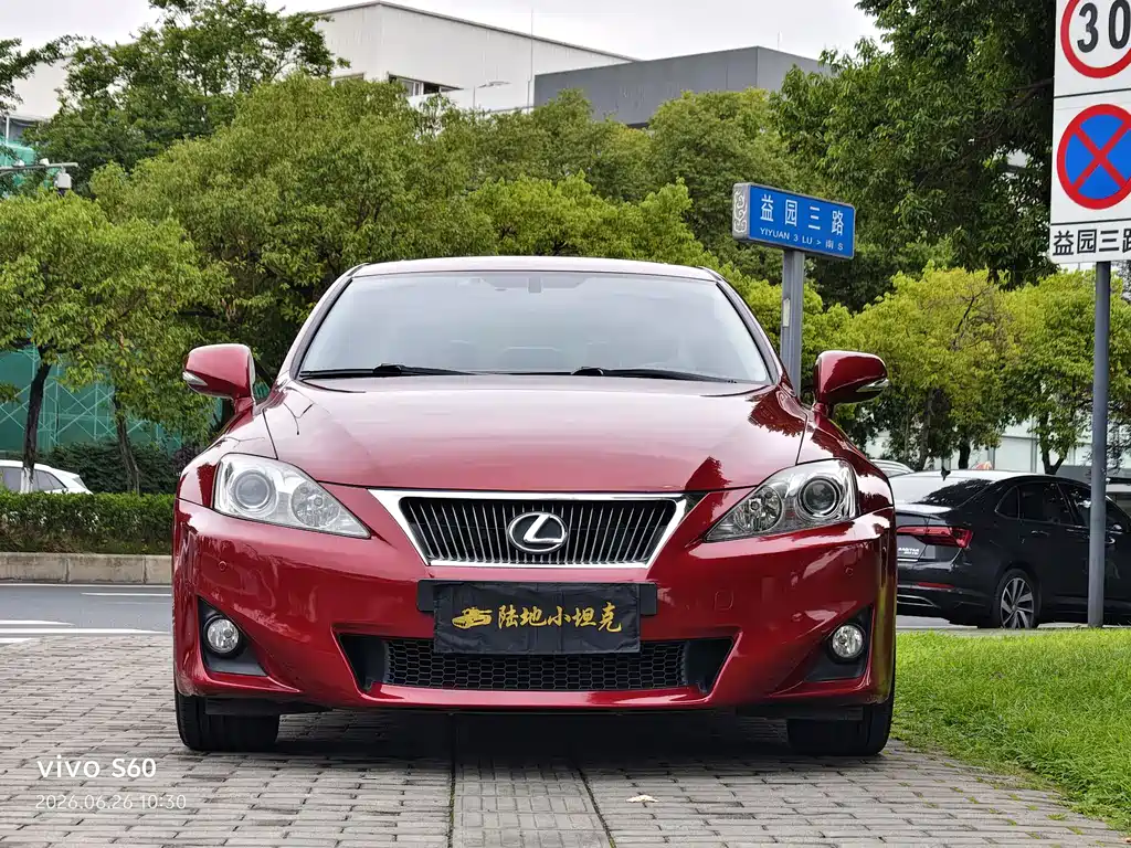 Lexus IS 250 Elite