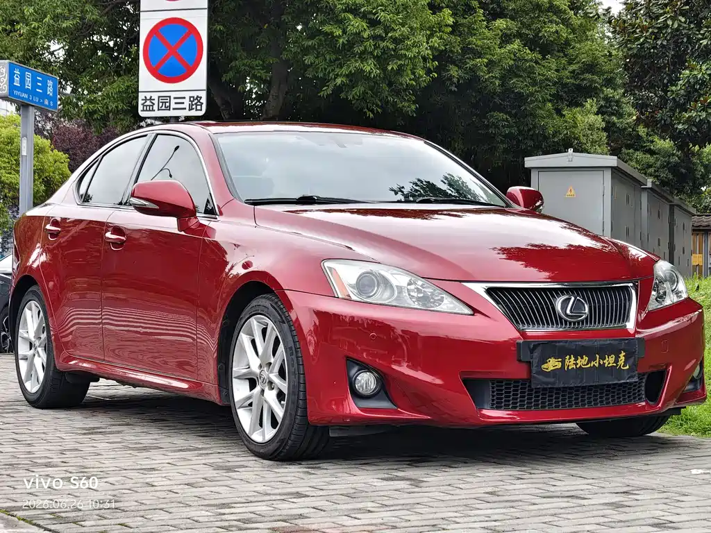 Lexus IS 250 Elite
