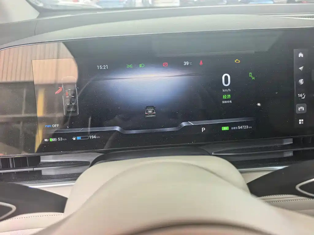Voyah Dreamer PHEV Ultra Long Range Flagship
