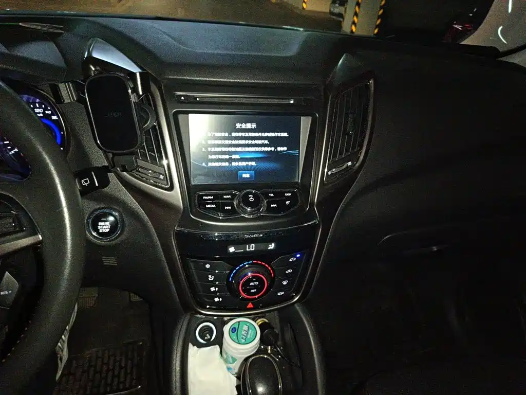 Changan CS75 1.8 T Auto Elite CN-V