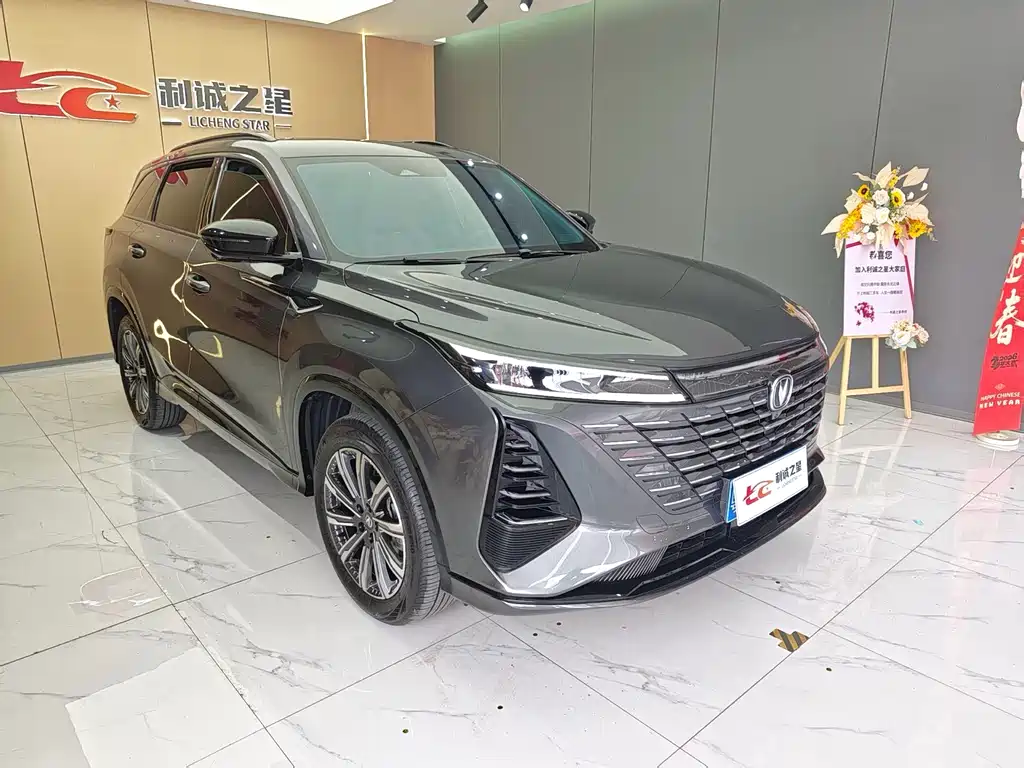 Changan CS75 PLUS 3 rd Gen Champion 1.5 T Smart Drive Power Navigation