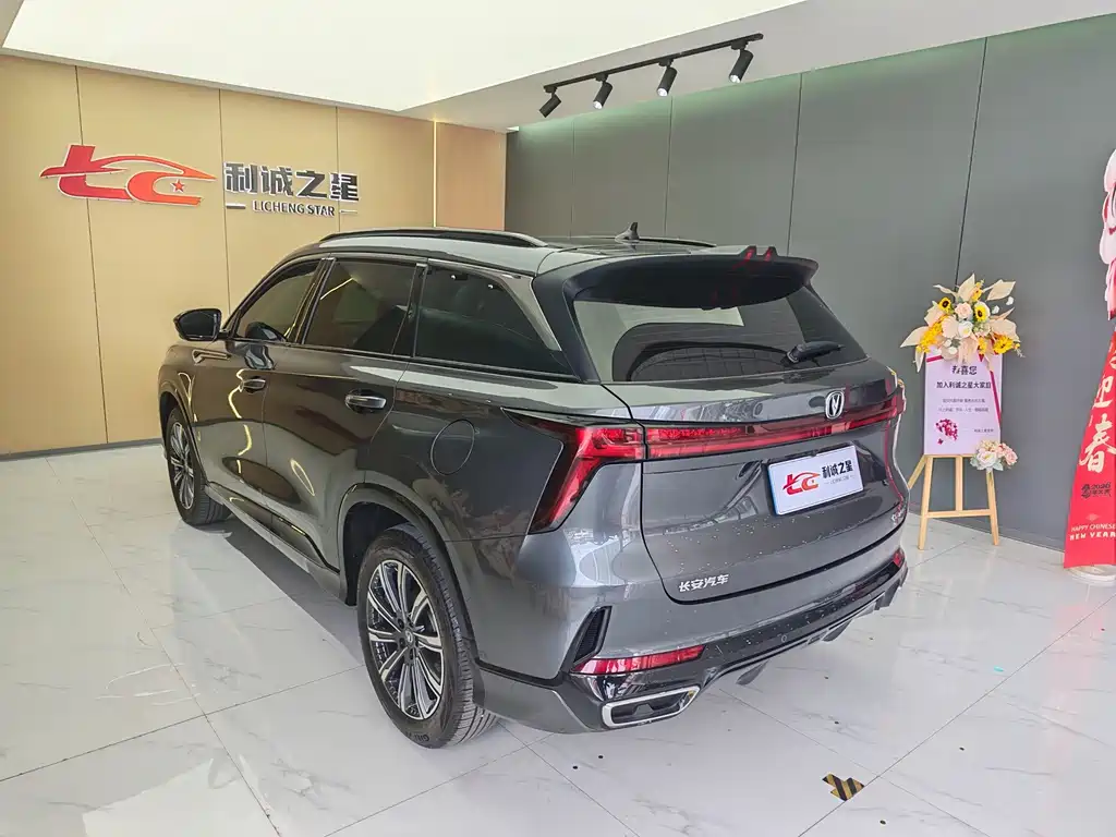 Changan CS75 PLUS 3 rd Gen Champion 1.5 T Smart Drive Power Navigation