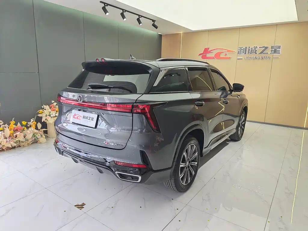 Changan CS75 PLUS 3 rd Gen Champion 1.5 T Smart Drive Power Navigation