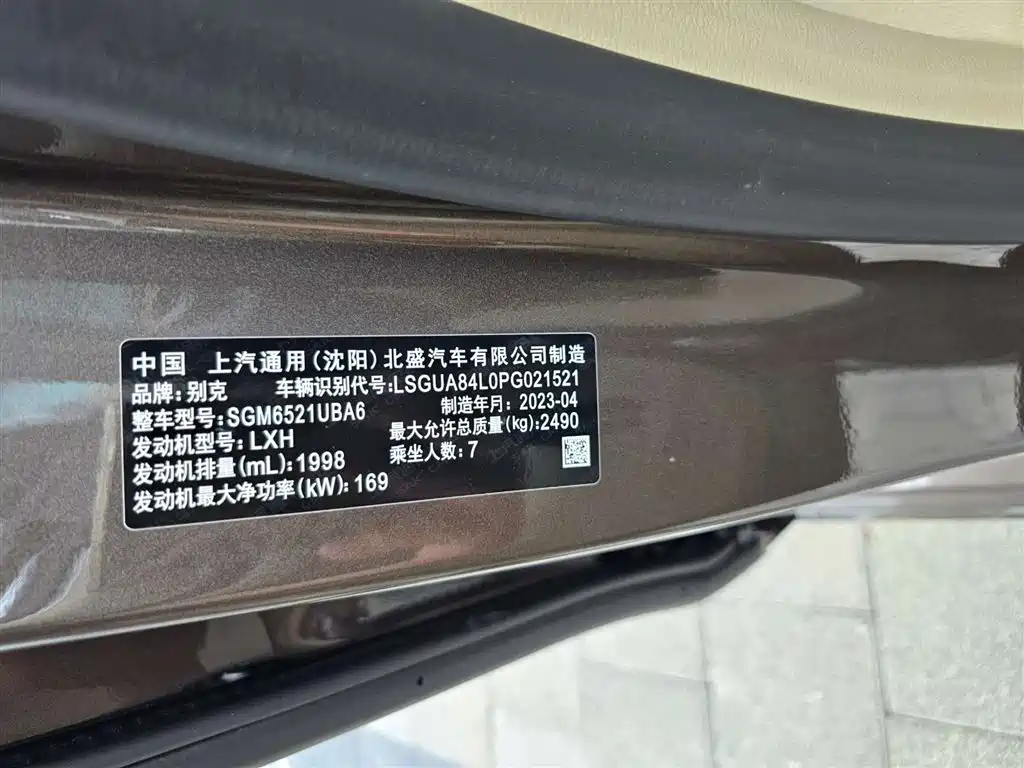 Buick GL8 Facelift Land Official Cabin Luxury