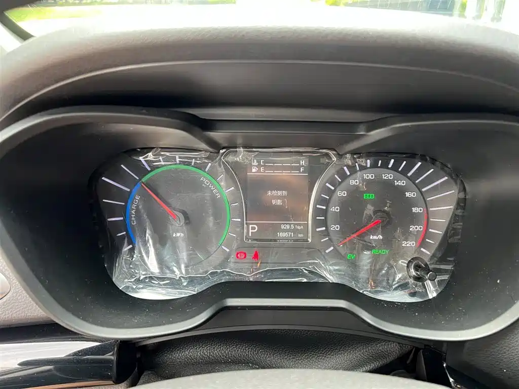 Trumpchi GS4 NEV 1.5 L PHEV Smart Enjoyment
