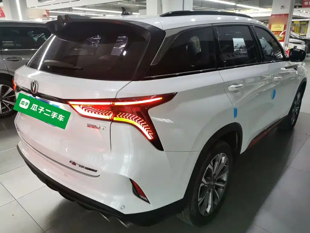 Changan CS75 PLUS 2.0 T Auto Navigator