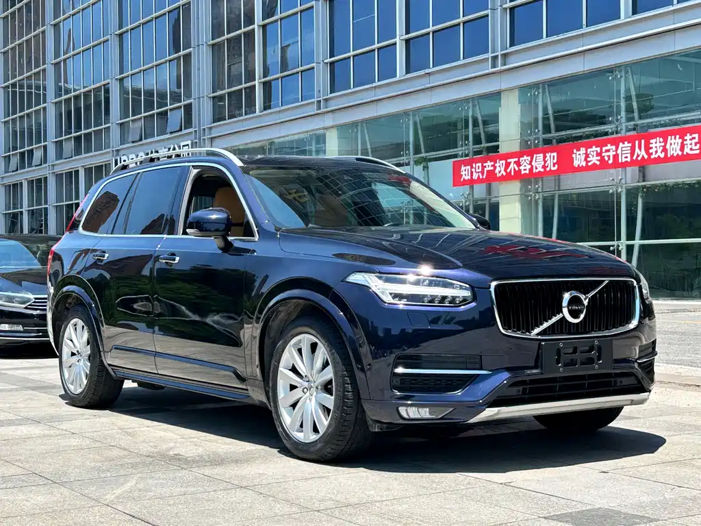 Volvo XC90 T6 Smart Grace 5-seat