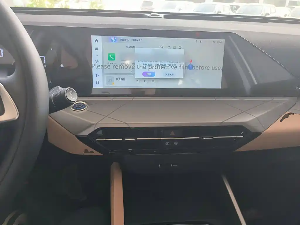 Haoyue PRO 1.5 T DCT Zongheng +