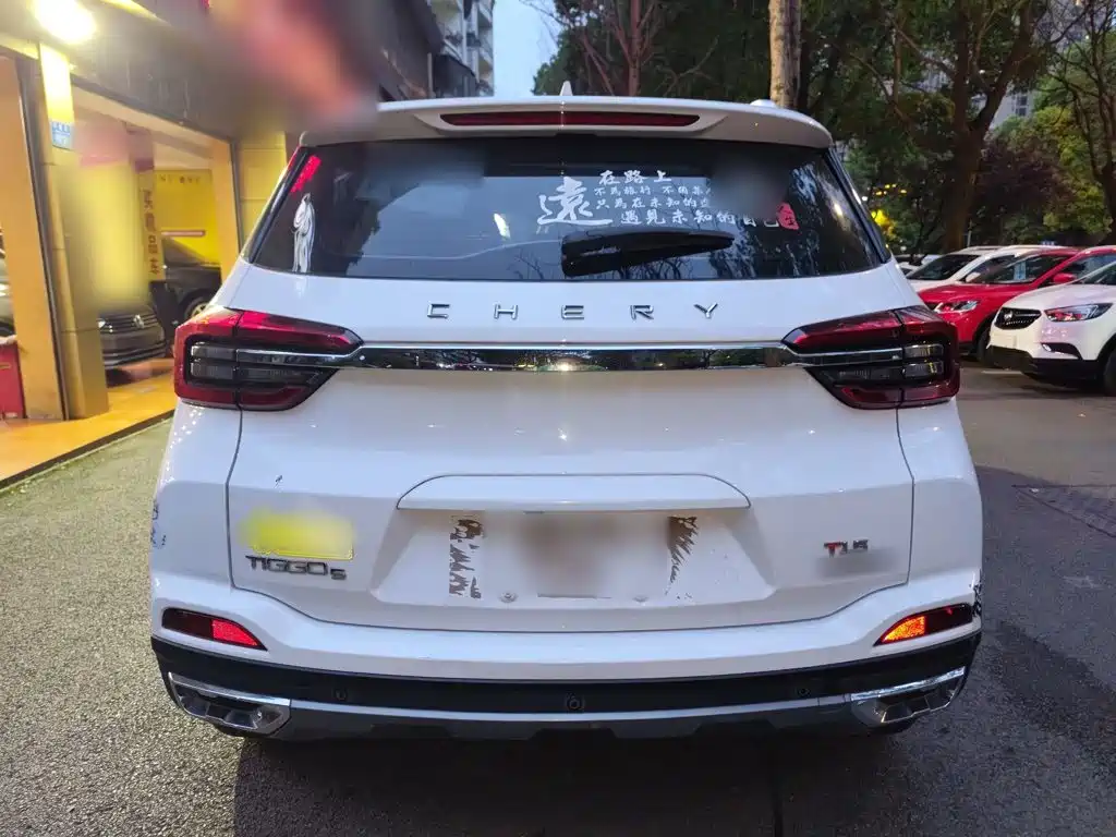 Tiggo 5 x 瑞虎5 x 2020款 高能版 1.5 T CVT高能3号