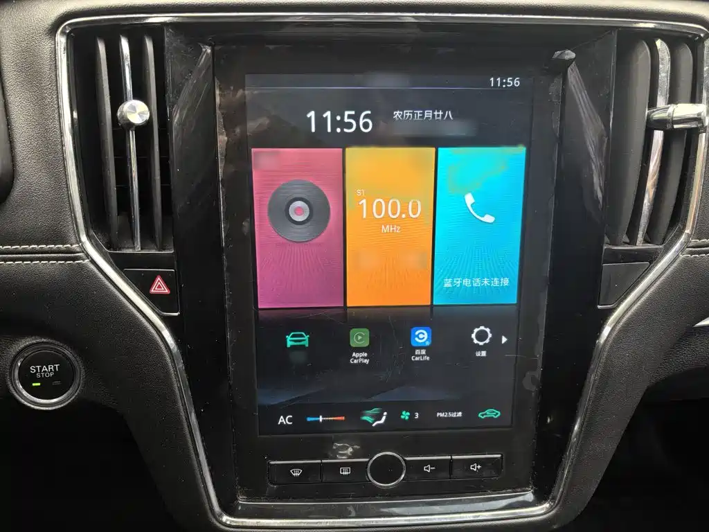 Roewe i6 Classic PLUS 1.6 L CVT 4 G Connected Glory Flagship