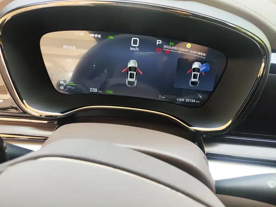 Han DM-i Smart Drive 125 KM Lidar Flagship